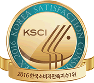 KSCK 마크 - 2016 한국소비자만족지수1위