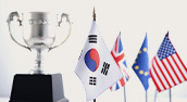 한솔 명예의 전당